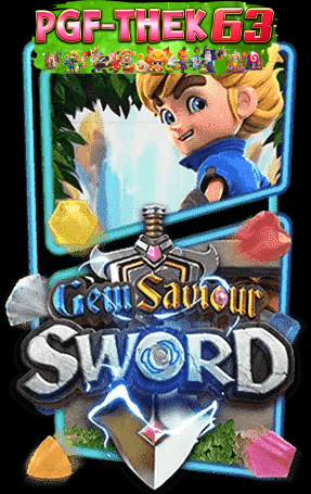 GEM SAVIOUR SWORD